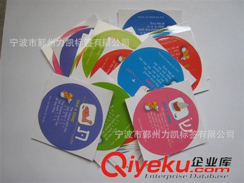 卷筒不干膠標(biāo)簽 供應(yīng)標(biāo)簽印刷不干膠標(biāo)簽 食品標(biāo)簽印刷卷筒標(biāo)簽印刷不干膠印刷