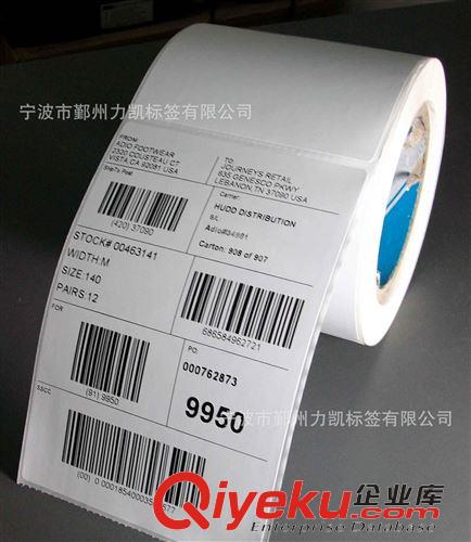 卷筒不干膠標簽 實體工廠印刷不干膠 彩印不干膠 燙金食品不干膠 透明可移不干膠原始圖片2