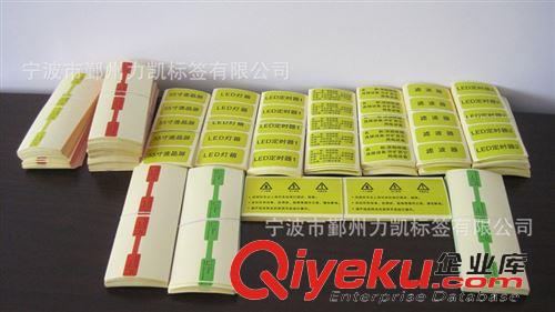 透明不干膠標簽  專業生產不干膠標簽不干膠貼紙PVC貼紙印刷標簽透明可移動不干膠原始圖片3