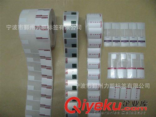 透明不干膠標簽  廠家定做不干膠標貼 不干膠標簽印刷 彩色不干膠 強粘性不干膠原始圖片3