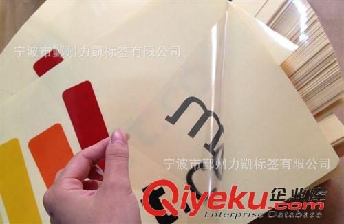 透明不干膠標(biāo)簽  供應(yīng)不干膠標(biāo)簽|透明不干膠標(biāo)簽|彩色不干膠標(biāo)簽|PVC不干膠