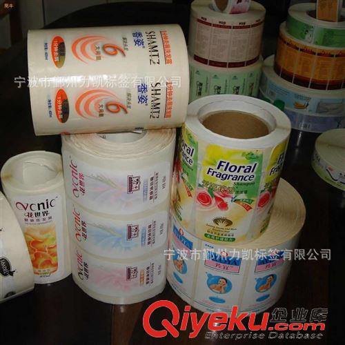 透明不干膠標簽  小標簽吊牌 圓形牛皮紙吊牌 不規(guī)則形狀吊金 塑料鏡子 圓形原始圖片2