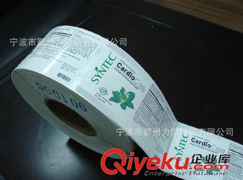 彩色不干膠標簽 廠家直銷 新款優質環保不干膠印刷訂制 來樣定制各種不干膠印刷原始圖片3