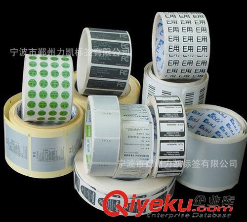 彩色不干膠標簽 專業印刷不干膠 銅板紙不干膠 高粘性不干膠 優質不干膠原始圖片3