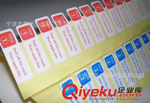 銀色不干膠 廠家制作亞銀不干膠標(biāo)貼 眼鏡靜電貼 透明不干膠 PVC不干膠等原始圖片3