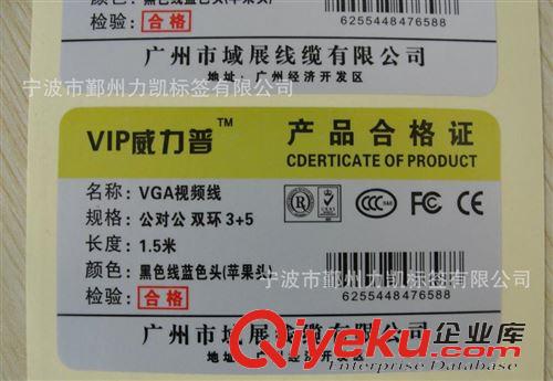 銀色不干膠 廠家制作亞銀不干膠標(biāo)貼 眼鏡靜電貼 透明不干膠 PVC不干膠等