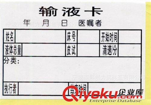 銀色不干膠 大量供應不干膠標簽 各種亞銀不干膠標簽 彩色亞銀不干膠貼紙原始圖片3