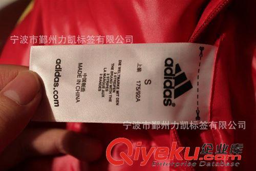 水洗標(biāo) 織麥  廠家定做、織嘜商標(biāo)、水洗標(biāo) 尺碼標(biāo)、號(hào)標(biāo)