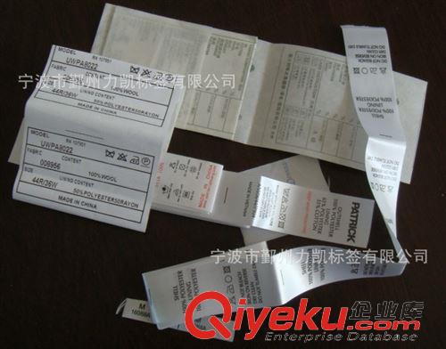 水洗標(biāo) 織麥  專業(yè)生產(chǎn)各類服裝水洗標(biāo) 商標(biāo) 水洗嘜定做 商標(biāo)洗標(biāo)原始圖片2