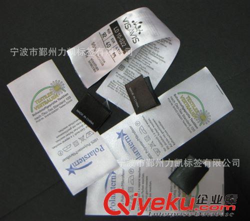 水洗標(biāo) 織麥  專業(yè)生產(chǎn)各類服裝水洗標(biāo) 商標(biāo) 水洗嘜定做 商標(biāo)洗標(biāo)原始圖片3