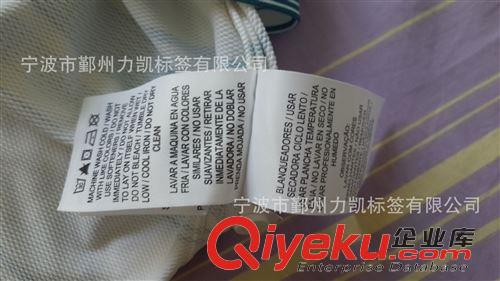 水洗標 織麥  水洗商標 寧波生產有限公司 鄞州服飾 水洗標 服裝原始圖片2