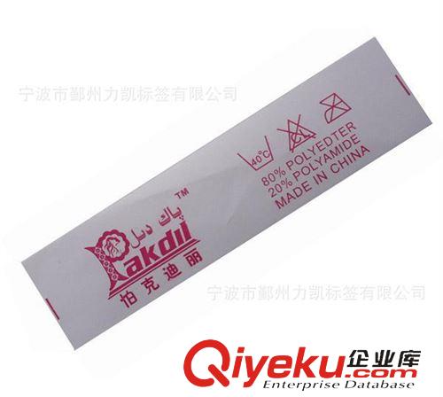 水洗標(biāo) 織麥  廠家供應(yīng) 洗水標(biāo) 水洗標(biāo) 印嘜水洗嘜 服裝織嘜 廣泛應(yīng)用原始圖片3