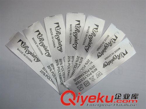 水洗標(biāo) 織麥  衣服標(biāo)簽布標(biāo)定做 布標(biāo)定做 現(xiàn)貨領(lǐng)標(biāo)　定做衣服商標(biāo)布標(biāo)