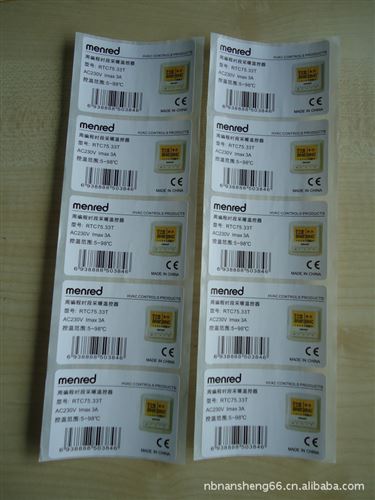 條碼打印機碳帶 妝品不干膠印刷 食品不干膠印刷 服裝條碼不干膠印刷 印刷廠