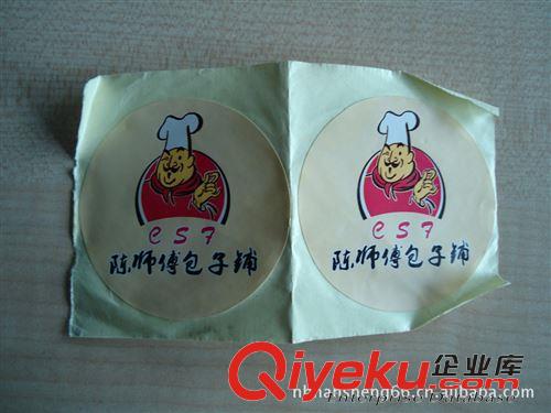 條碼打印機(jī)碳帶 妝品不干膠印刷 食品不干膠印刷 服裝條碼不干膠印刷 印刷廠