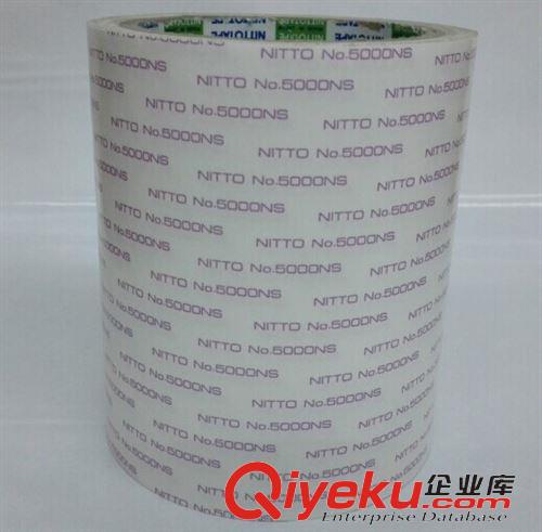 工業(yè)產(chǎn)品膠帶 nitto 5000ns 雙面膠 日東5000NS 無(wú)紡布面膠 寬度任意分切