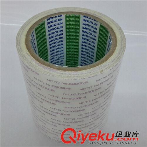 工業(yè)產(chǎn)品膠帶 nitto 5000ns 雙面膠 日東5000NS 無(wú)紡布面膠 寬度任意分切