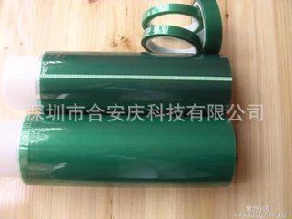 高溫膠帶 合安慶科技廠價供應高溫綠膠 腹膜沖型價格超低質量保證