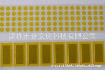 高溫膠帶 合安慶科技廠價供應綠色高溫膠帶 腹膜沖型模切 根據客戶需要定做