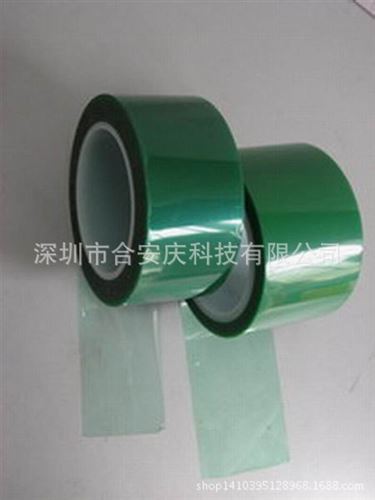 高溫膠帶 【廠家】供應高質量80U高溫綠色膠帶，復合底膜加工成型 量大從優