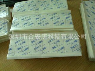 3M雙面膠 供應(yīng)美國zp強(qiáng)粘3M雙面膠 價(jià)格低質(zhì)量高 可模切形狀【免費(fèi)拿樣】