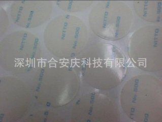 3M雙面膠 【廠家推薦】強(qiáng)粘性高質(zhì)量日東500雙面膠沖型模切 【免費(fèi)拿樣】