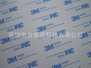 3M雙面膠 低價供應(yīng)強粘高質(zhì)量，3M9448A新版雙面膠可沖型【免費拿樣】