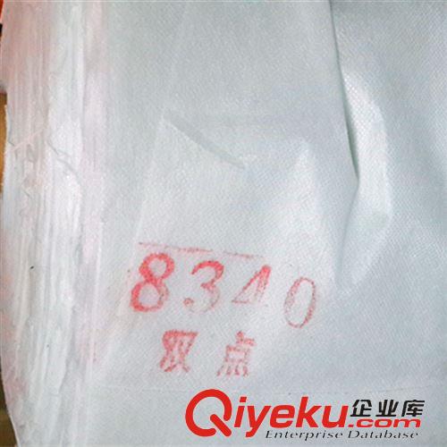 無紡襯布 寬幅雙點無紡襯布 耐砂洗復合無紡粘合襯 gd呢料 夾克服裝輔料