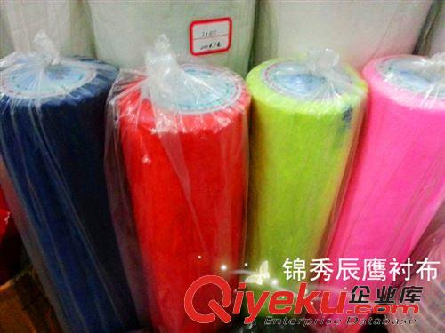 無紡襯布 優質彩色無紡粘合襯 gd配色時裝雪紡衫軟手感尼龍多彩色襯布B2原始圖片2