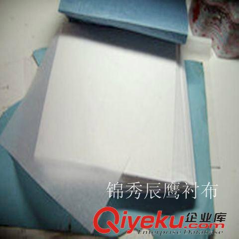 裁剪用紙 拷貝紙雪梨紙 防潮印刷紙 內(nèi)襯填充紙 服裝服飾包裝紙/令14 17克原始圖片2