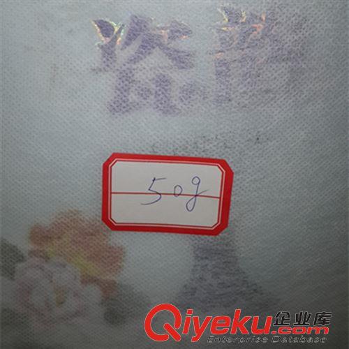 無紡布 優質熱銷防塵套鞋套無紡布 可降解基建PP丙綸布 DIY 復合材料