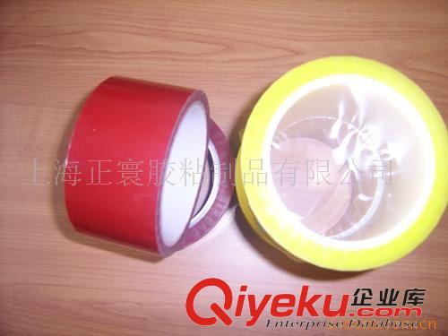工業(yè)膠帶 【廠家直銷】耐高溫接駁膠帶 皮革離型紙接駁膠帶 工業(yè)膠帶原始圖片2
