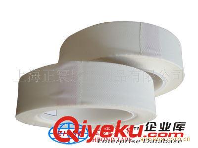 膠布 【誠(chéng)信廠家】供應(yīng)含氟玻璃布膠帶 高溫絕緣膠帶 玻璃布高溫膠帶原始圖片2