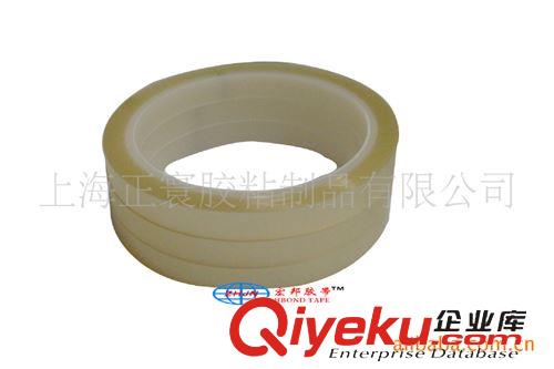 耐熱膠帶 高溫遮蔽膠帶  表面保護(hù)膠帶  Masking tape  聚酯硅膠帶