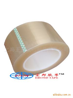 密封膠帶 高溫遮蔽膠帶  表面保護(hù)膠帶  Masking tape  聚酯硅膠帶