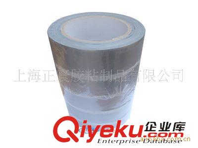 密封膠帶 提供高xjb布質壓敏膠帶
