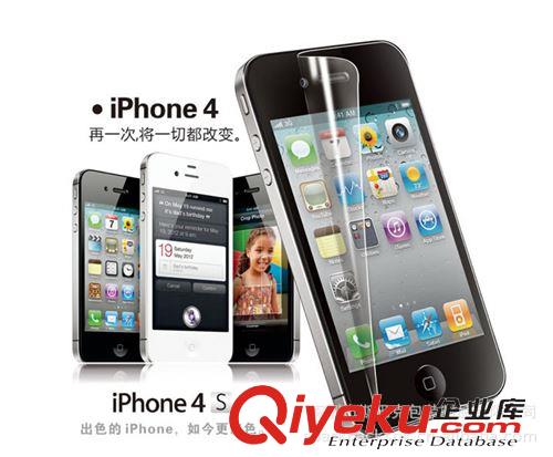 保護膜（手機、平板、電腦） 廠家直銷：iphone4/4s 手機保護貼膜 金鉆膜 銀鉆 保護膜原始圖片2