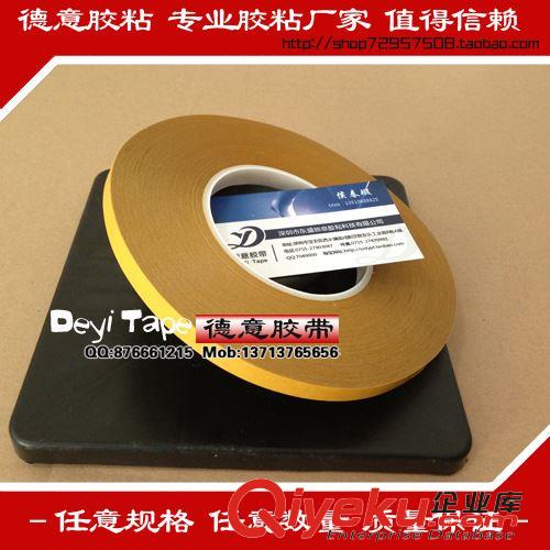 CROWNhg系列雙面膠帶 CROWN#513高溫棉紙雙面膠帶 強(qiáng)力高溫膠15MM*50M(可訂制各種寬度