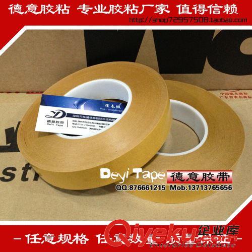 雙面膠帶 超薄PET高溫雙面膠 透明無痕強力雙面膠 0.05mm厚*2CM寬*100M長
