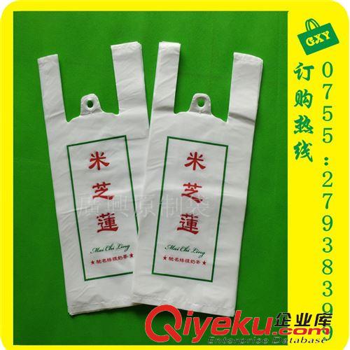 外賣袋 供應單杯500ml塑料背心奶茶袋 韌性強超環(huán)保 食品級快餐店打包袋