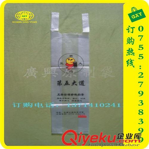 外賣袋 供應單杯500ml塑料背心奶茶袋 韌性強超環保 食品級快餐店打包袋