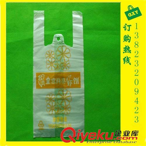 外賣袋 廠家專屬訂購全國連鎖奶茶店 雙杯打包奶茶袋 單杯背心手提袋