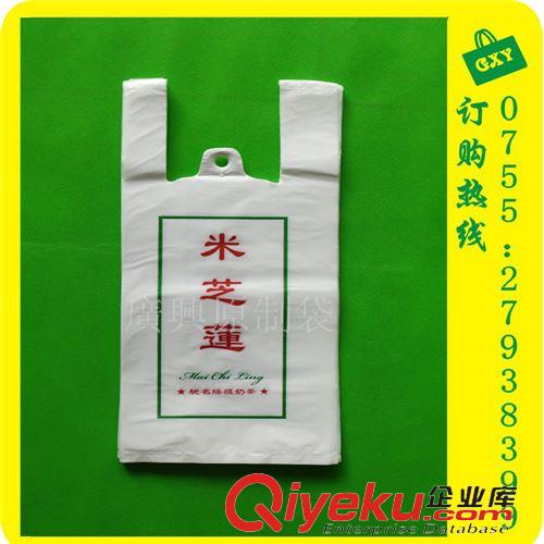 奶茶袋 塑料袋定做、低價生產(chǎn)、塑料水果背心膠袋、奶茶外賣打包背心袋、