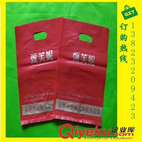 塑料袋 新品供應 PE降解可造塑料袋、可設計服裝手挽袋、手提袋 、產品