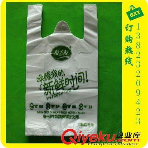 塑料袋 專業(yè)生產(chǎn)塑料袋 可設(shè)計背心袋 塑料 手提袋 超市便利店 購物袋