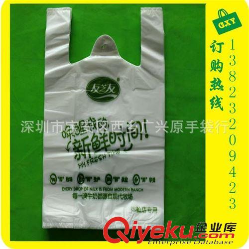 塑料袋 訂做、HDPE環(huán)保塑料薄膜袋 購物背心袋 食品包裝塑料袋 打包 定制