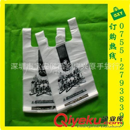 塑料袋 塑料廠家專業(yè)定制 超市購物馬夾袋 新鮮水果裝帶購物塑料袋 生產原始圖片2