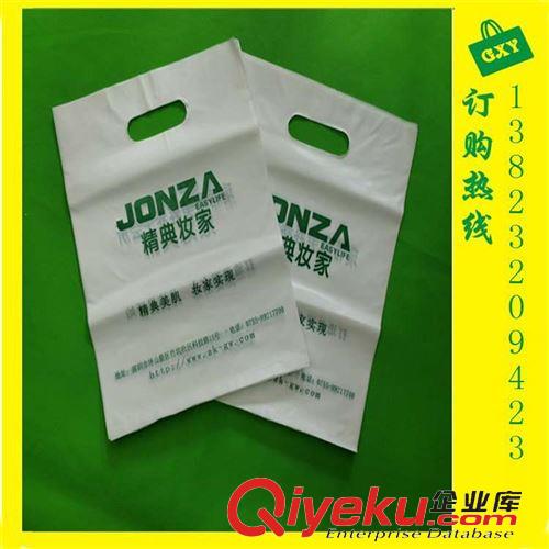 塑料袋 LDPE環保塑料袋定制 塑料服裝沖孔手挽袋 外貿 奶白色塑料手拎袋