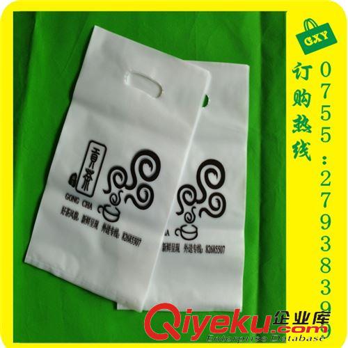 塑料袋 LDPE環保塑料袋定制 塑料服裝沖孔手挽袋 外貿 奶白色塑料手拎袋
