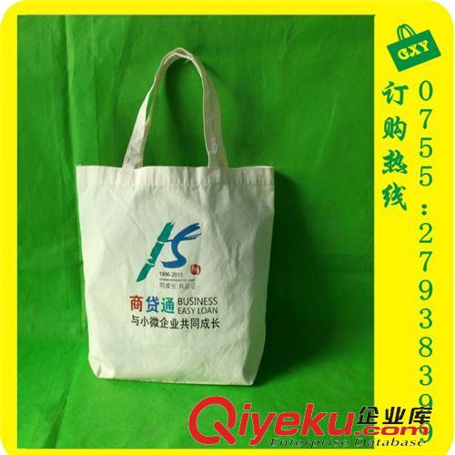 帆布袋 產業訂做 深圳帆布袋 伙拼現貨 超低廉價 批發/訂做 帆布袋 直銷原始圖片3